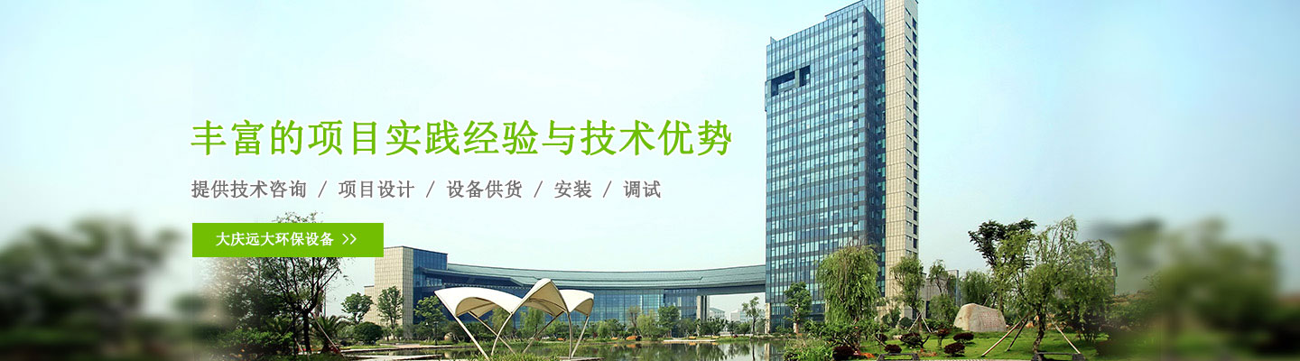 燈具節能老化設備